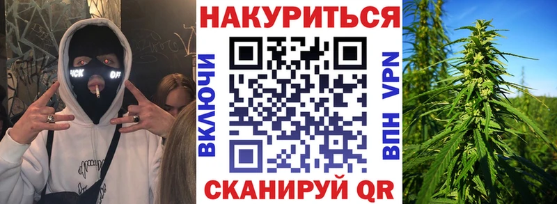 Купить закладку Гашиш  Галлюциногенные грибы  Меф  Канабис  A PVP  Мензелинск