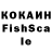 Кетамин VHQ SANA VESNA