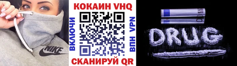 Cocaine FishScale  Купить где  Мензелинск 