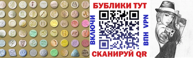 Купить где  Мензелинск  Ecstasy Cube 