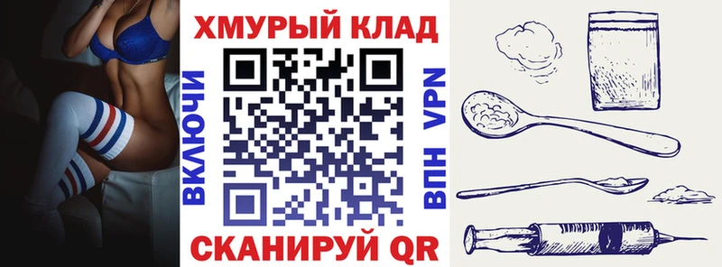 ГЕРОИН Афган  Купить закладки  Мензелинск 
