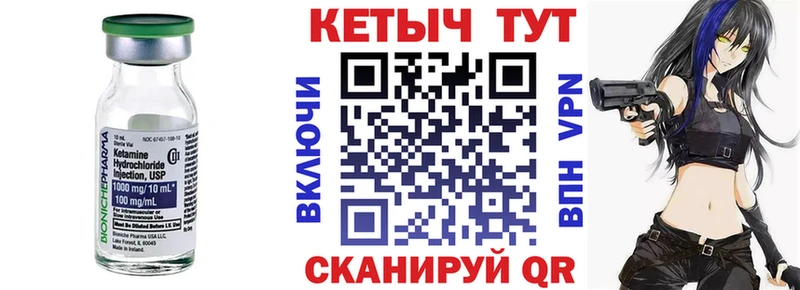 Купить  Мензелинск  Кетамин ketamine 