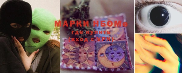 альфа пвп VHQ Алексеевка