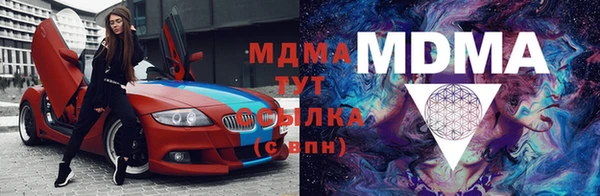 гидра Алексин