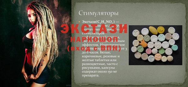 гидра Алексин