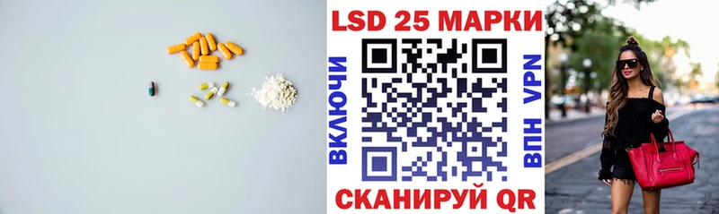 Купить где  Мензелинск  LSD-25 экстази ecstasy 