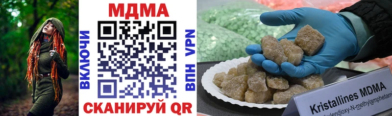 Купить  Мензелинск  MDMA Molly 