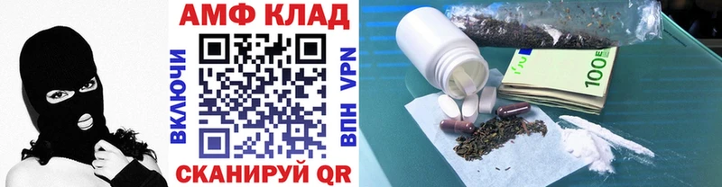 Купить  Мензелинск  Первитин кристалл 