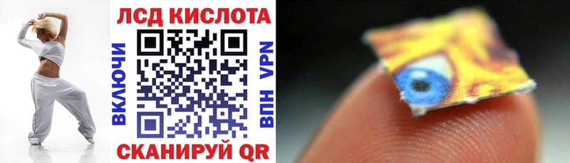 Купить закладки Мензелинск Наркотические марки 1,5мг