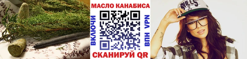 ТГК вейп с тгк  Купить  Мензелинск 